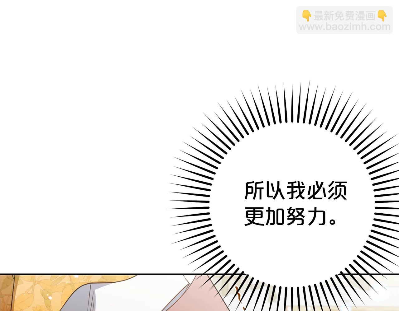 第67话 这是我的荣幸(1/4)-第67话