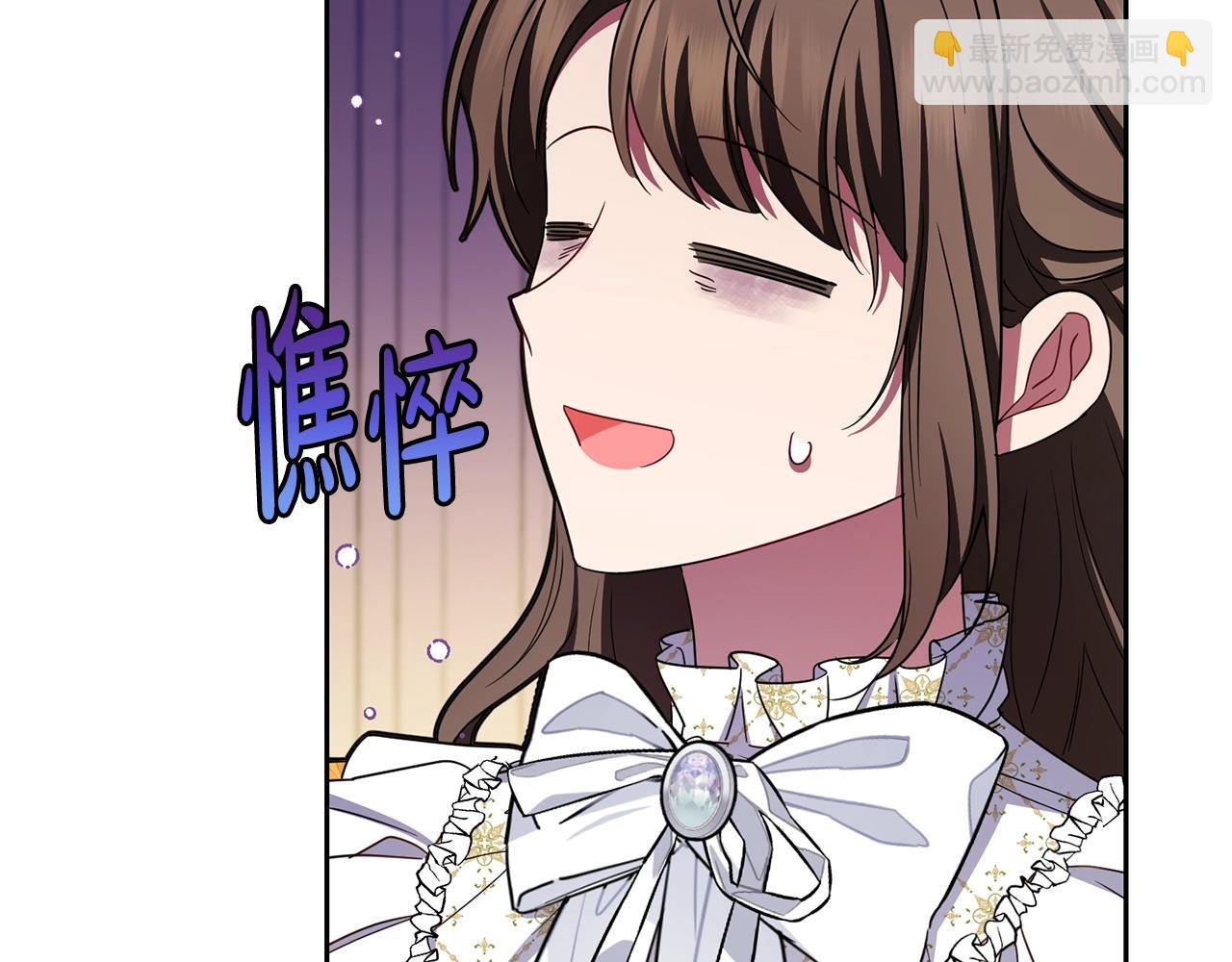 第67话 这是我的荣幸(1/4)-第67话