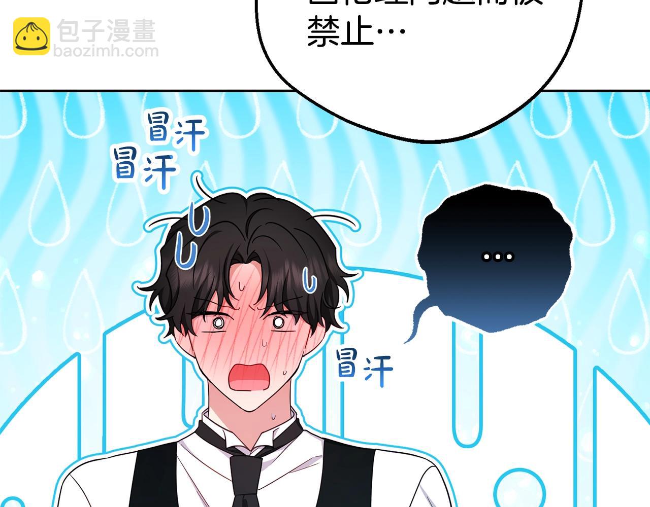 第69话 不得了的关系(1/4)-第69话