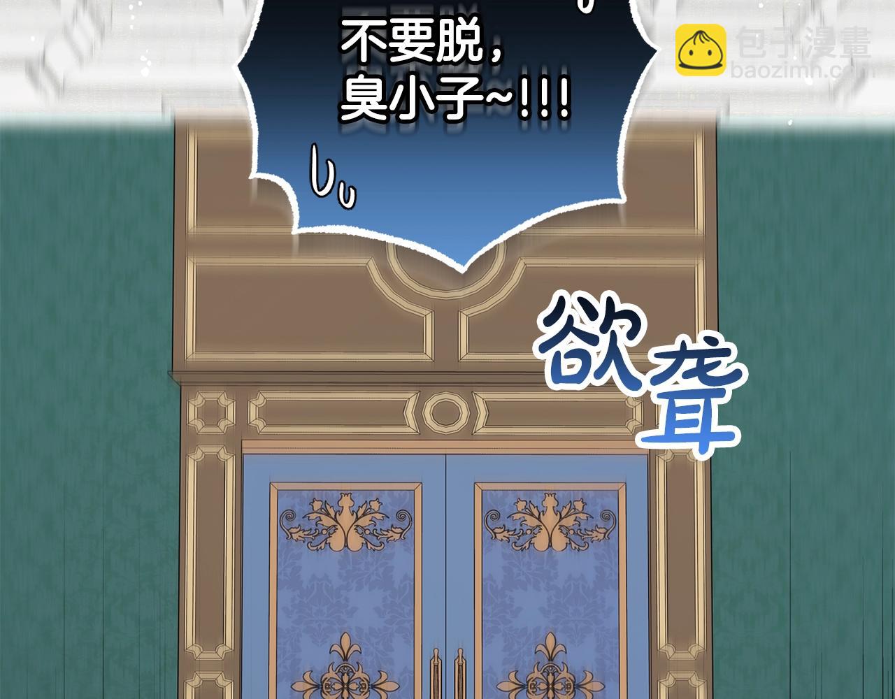 第69话 不得了的关系(1/4)-第69话