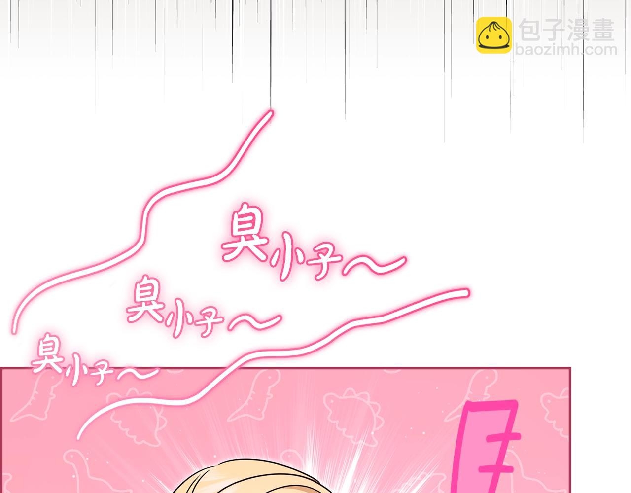 第69话 不得了的关系(1/4)-第69话