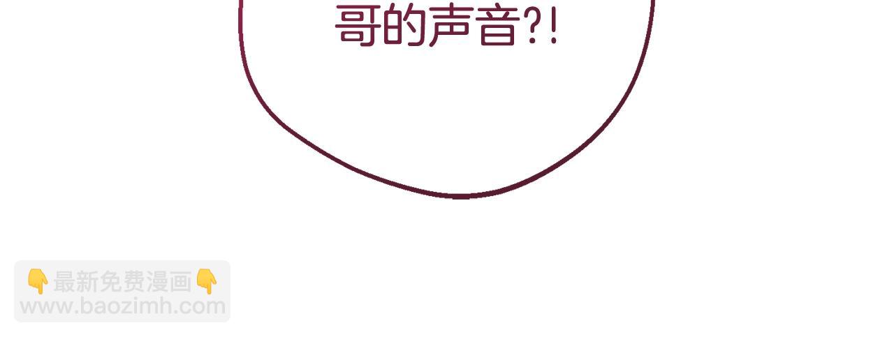 第69话 不得了的关系(1/4)-第69话