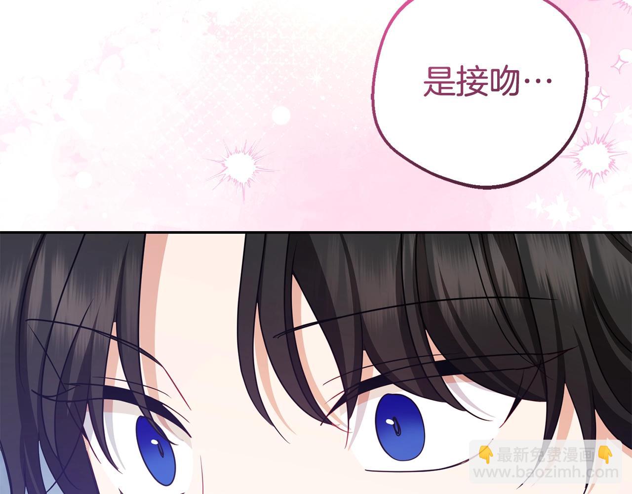 第69话 不得了的关系(1/4)-第69话