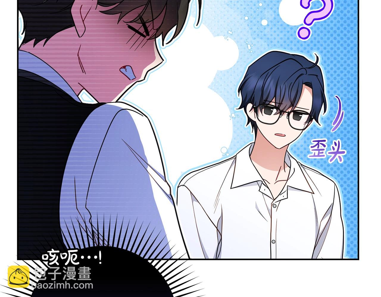第69话 不得了的关系(1/4)-第69话