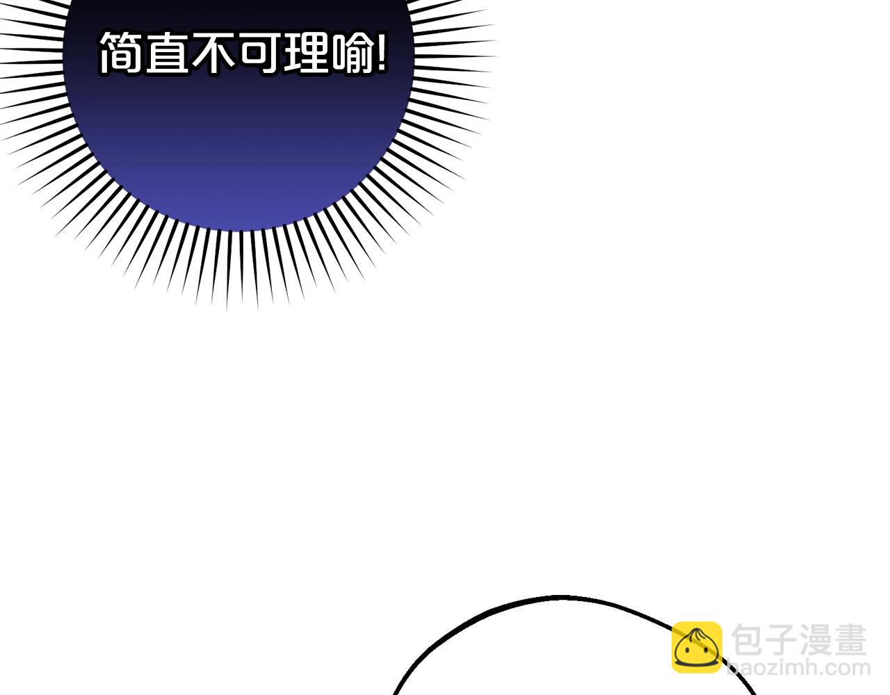 第69话 不得了的关系(1/4)-第69话