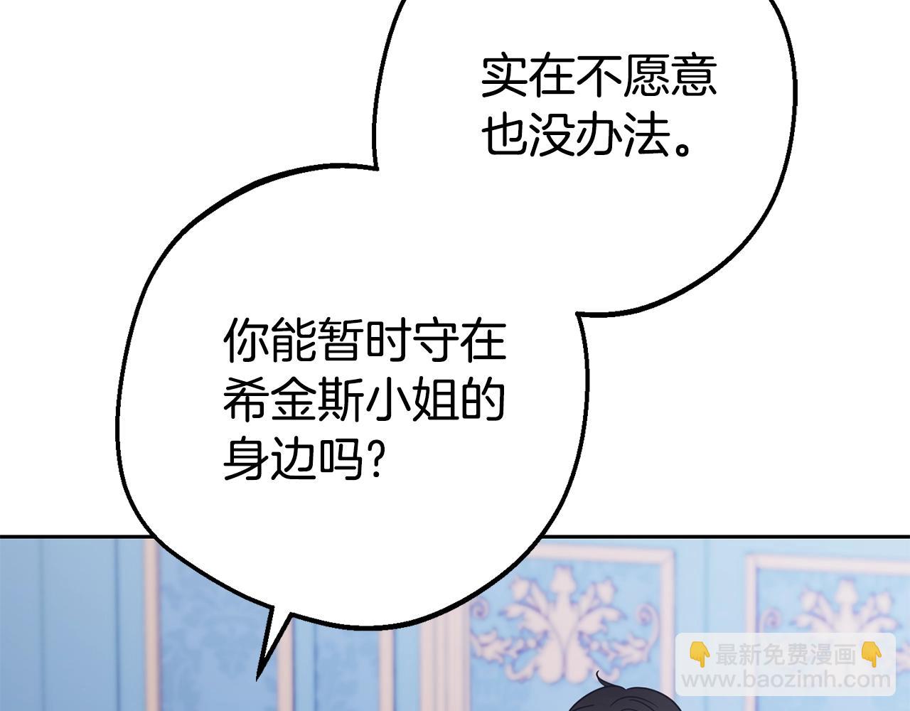 第69话 不得了的关系(1/4)-第69话