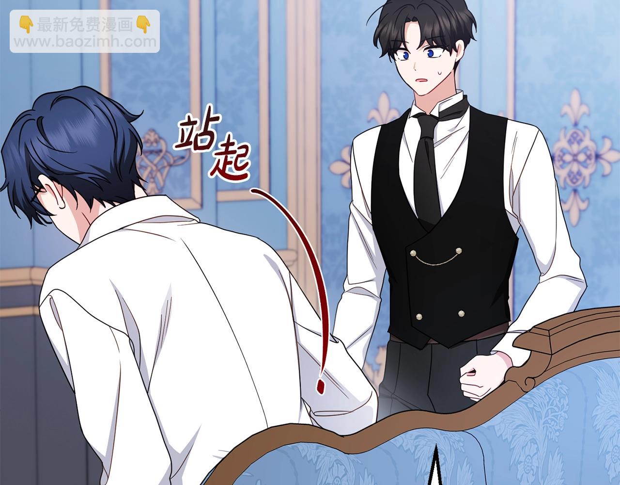 第69话 不得了的关系(1/4)-第69话