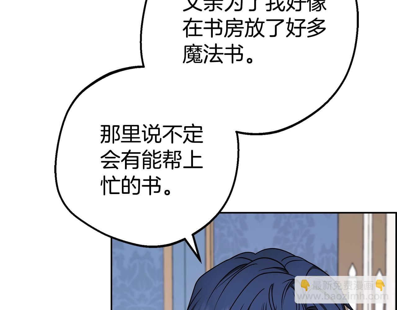 第69话 不得了的关系(1/4)-第69话