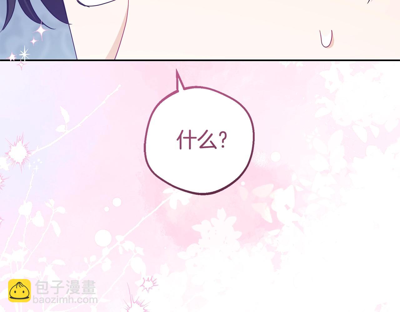 第69话 不得了的关系(1/4)-第69话