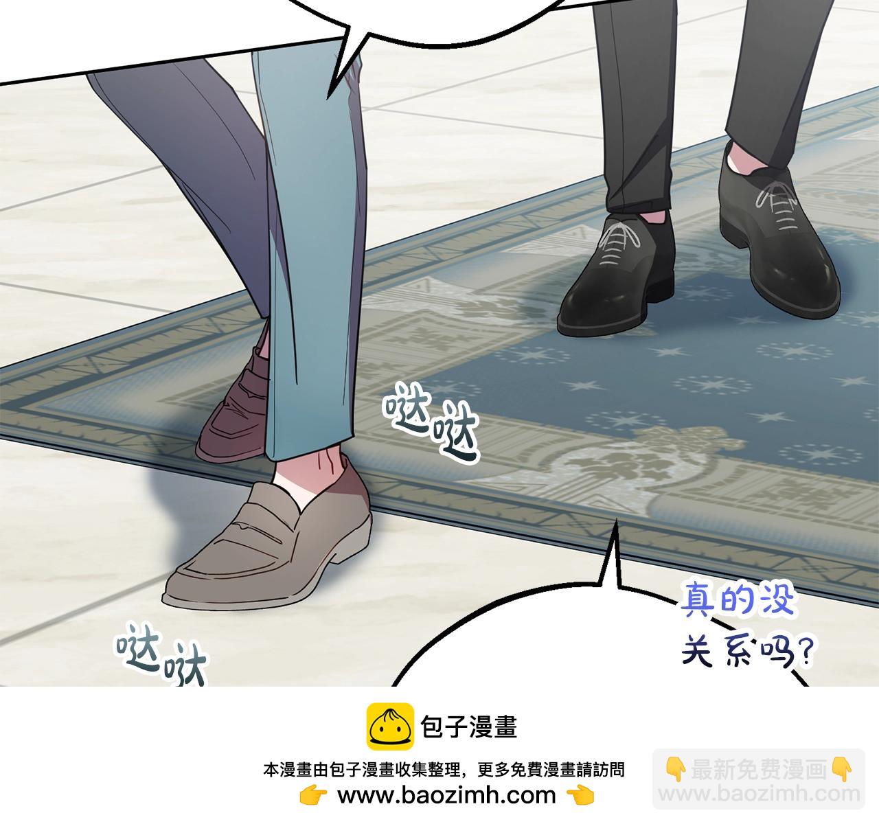 第69话 不得了的关系(1/4)-第69话