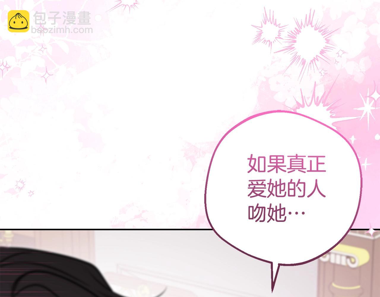 第69话 不得了的关系(1/4)-第69话
