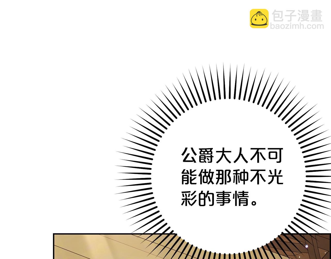 第71话地人才考试(1/5)-第71话