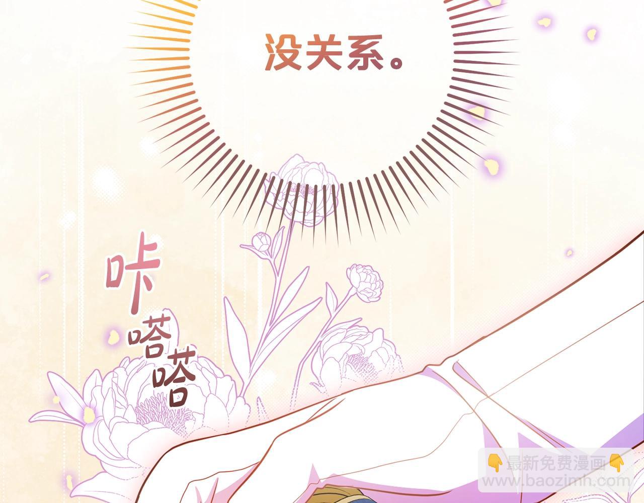 第71话地人才考试(1/5)-第71话