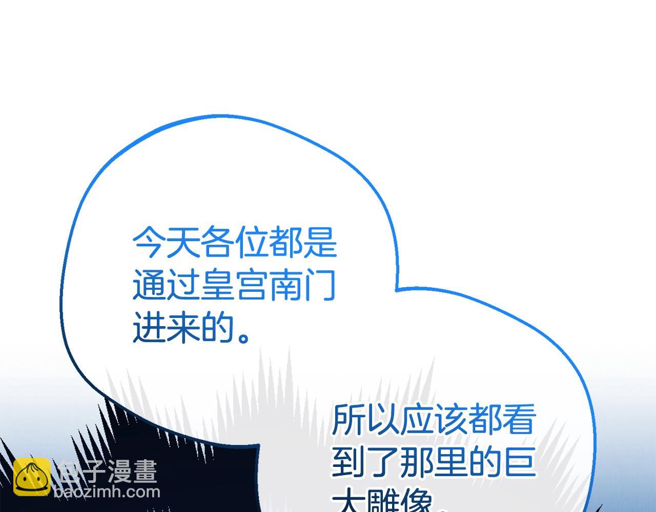 第71话地人才考试(1/5)-第71话