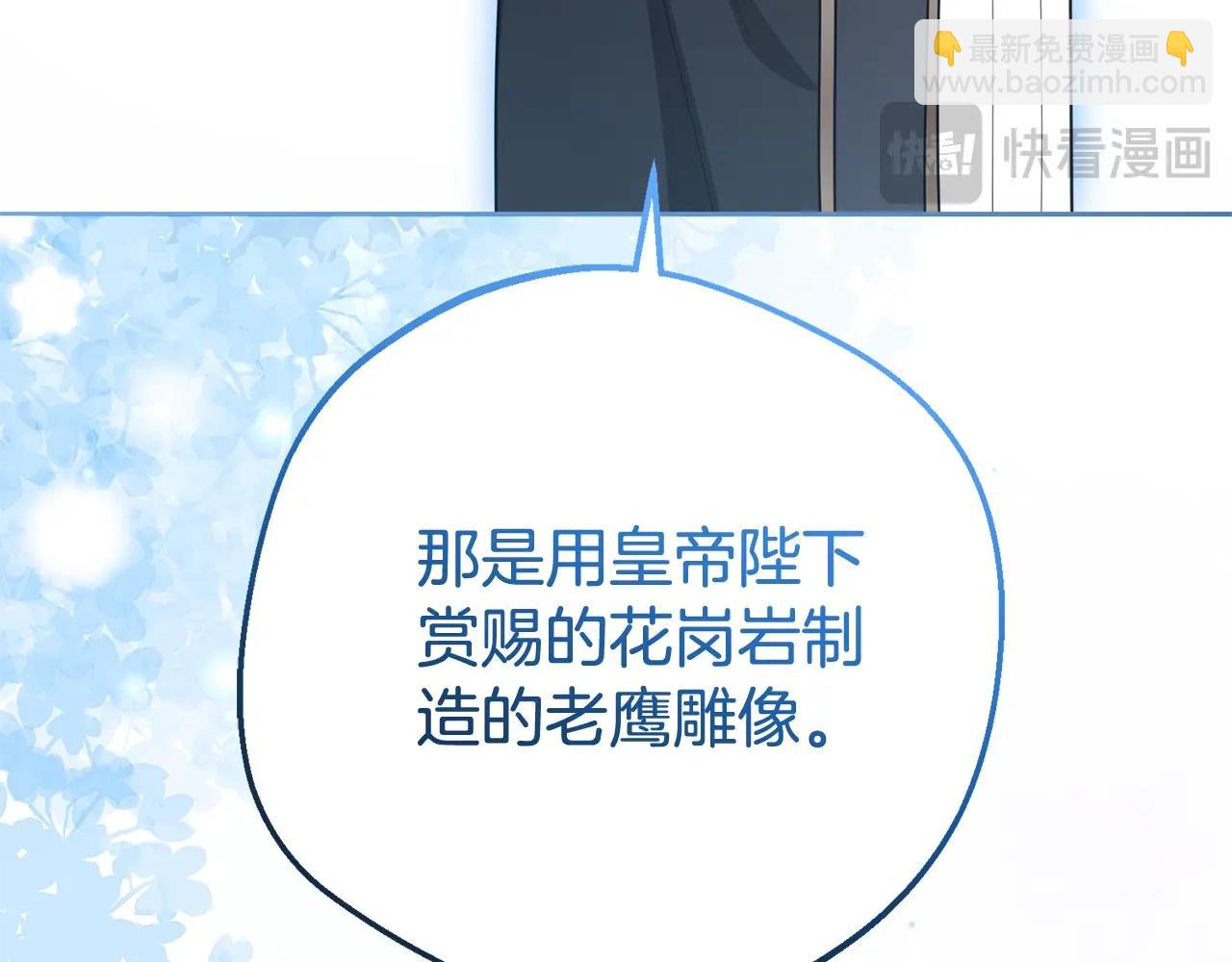 第71话地人才考试(1/5)-第71话