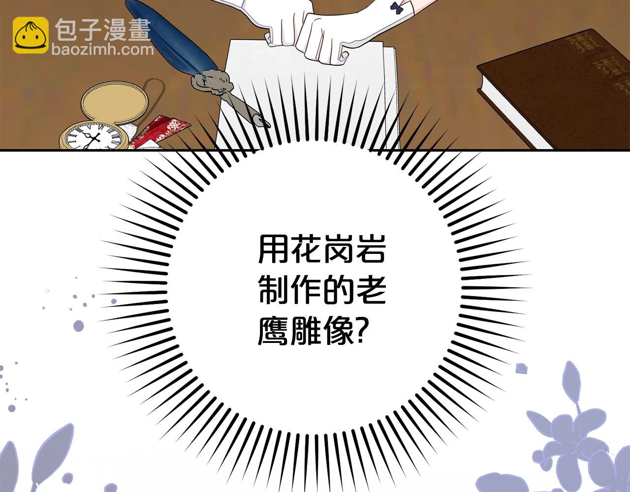 第71话地人才考试(1/5)-第71话