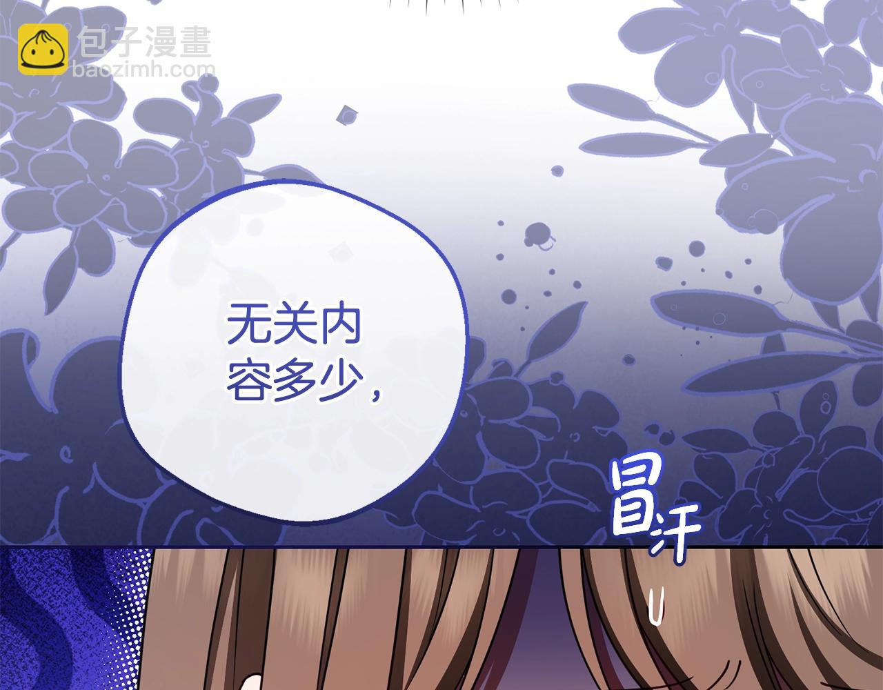 第71话地人才考试(1/5)-第71话