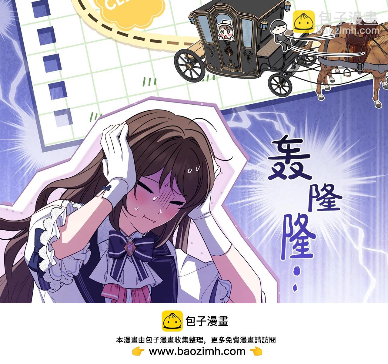 第71话地人才考试(1/5)-第71话