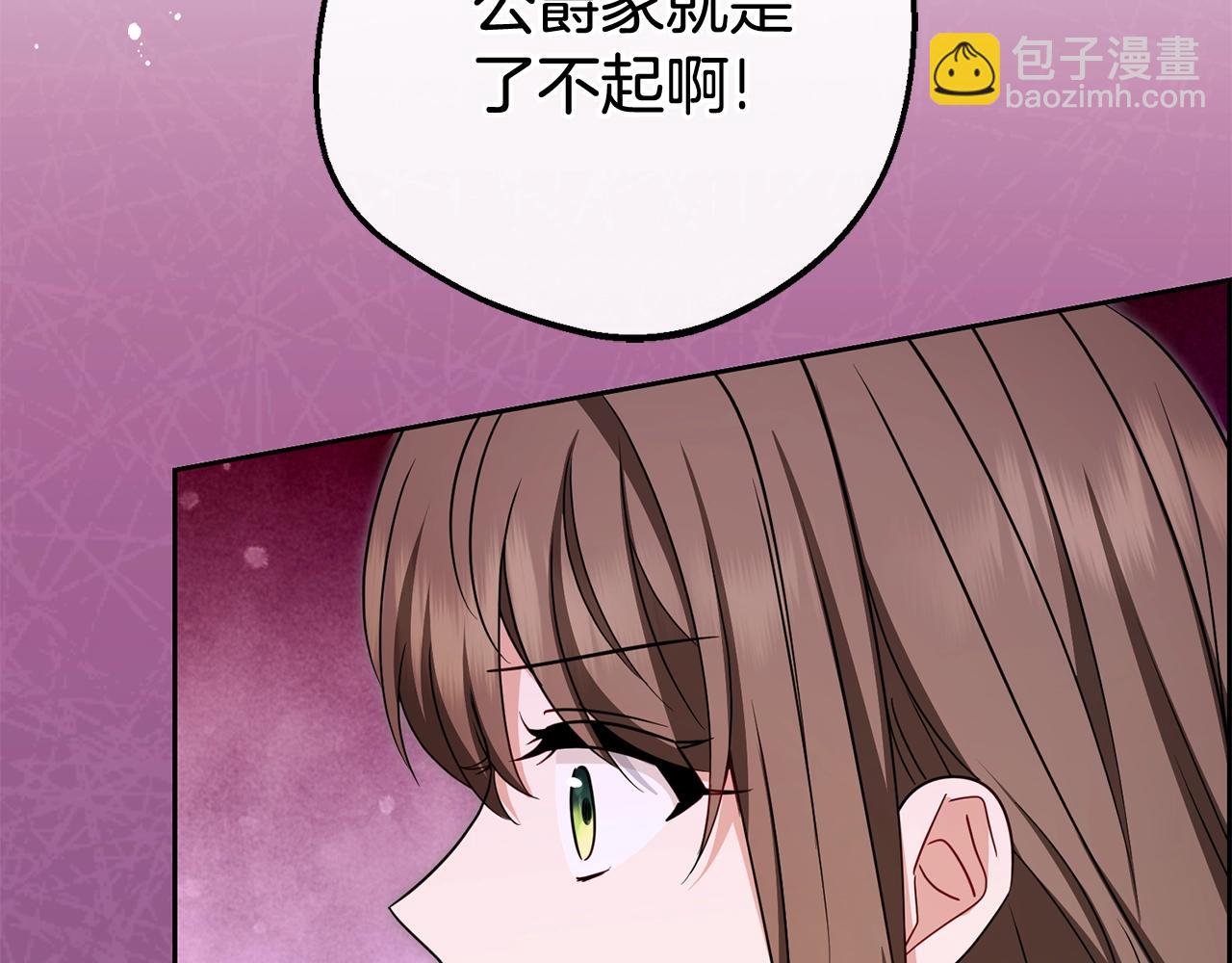 第71话地人才考试(1/5)-第71话