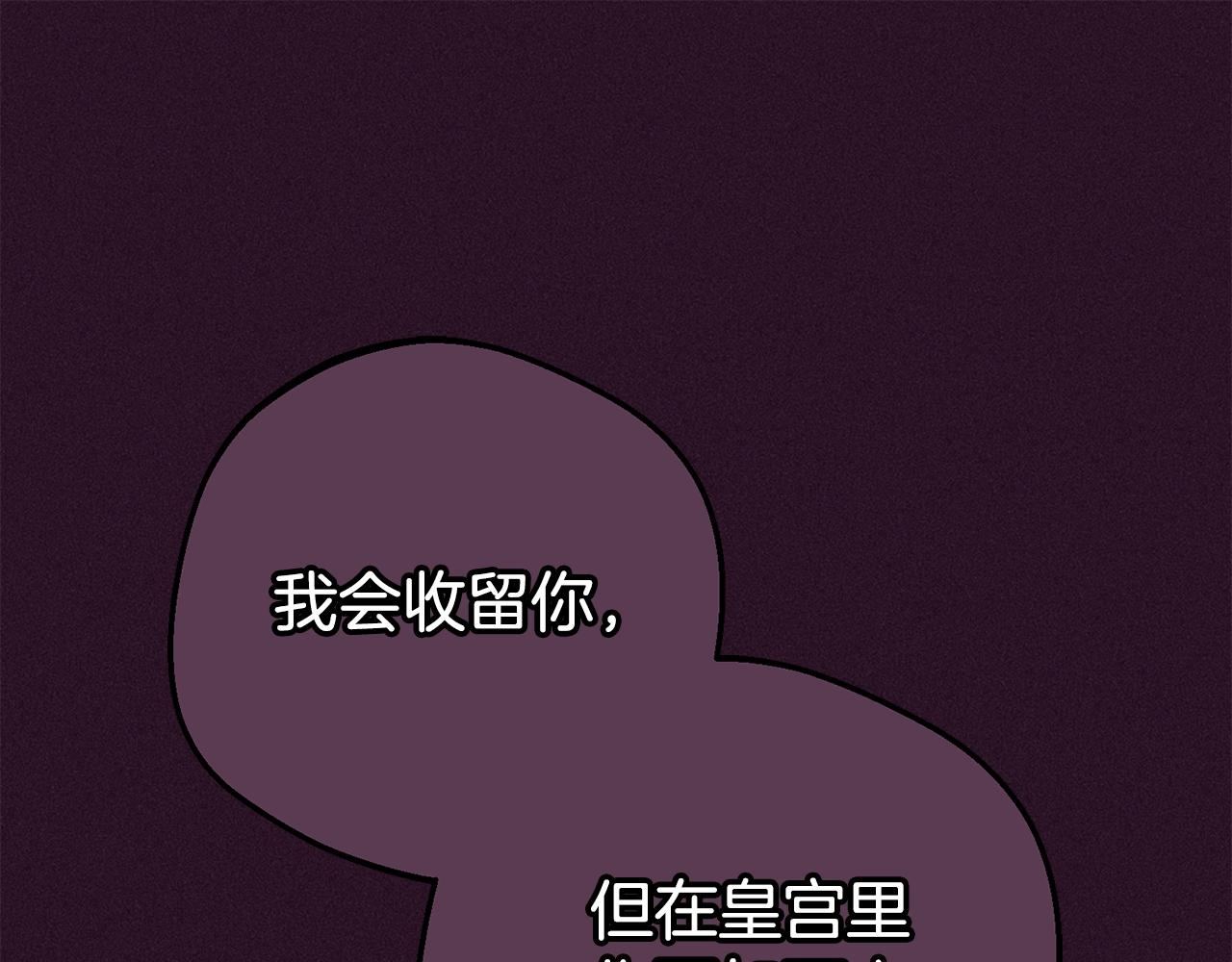 第73话 自恋(1/5)-第73话