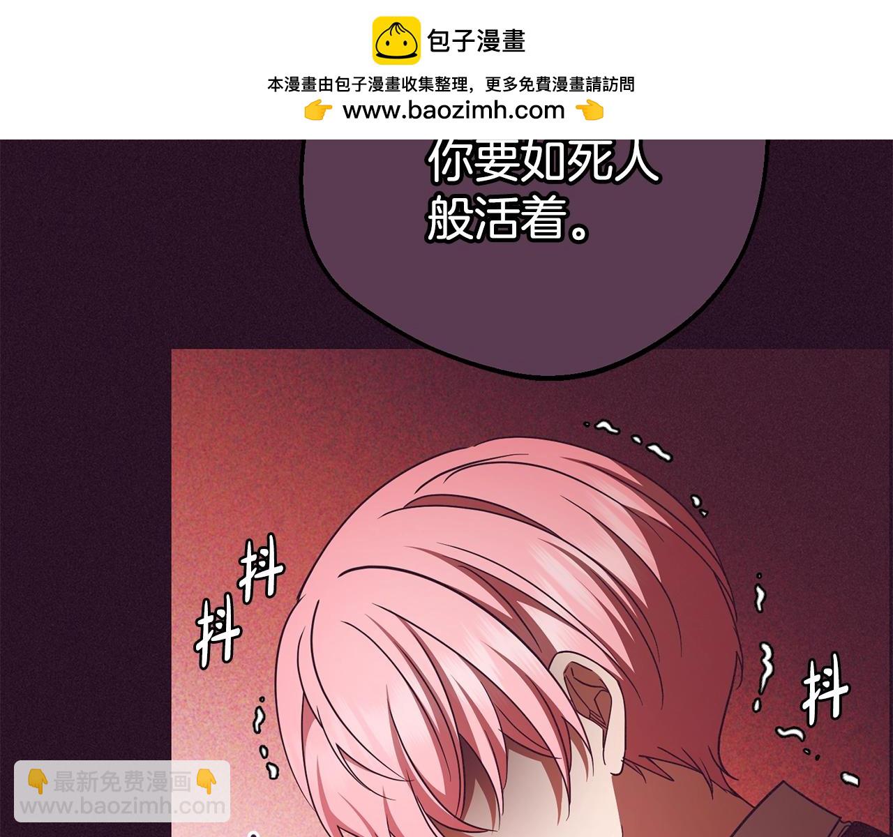 第73话 自恋(1/5)-第73话