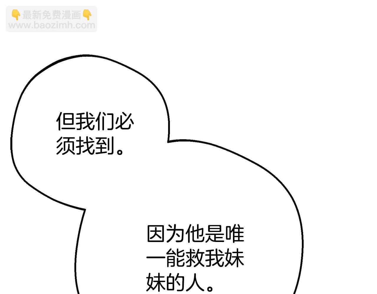 第73话 自恋(1/5)-第73话