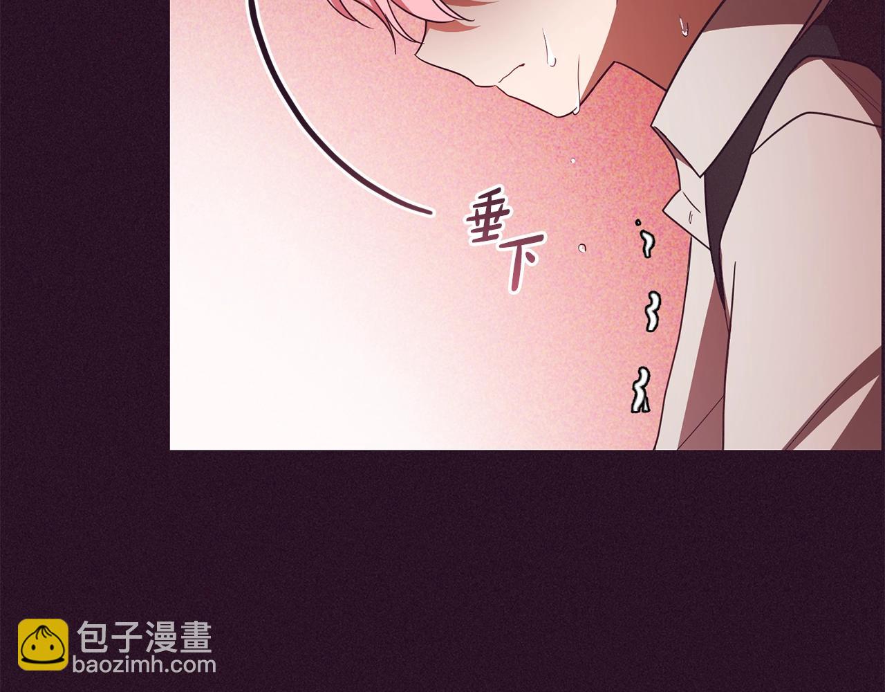 第73话 自恋(1/5)-第73话