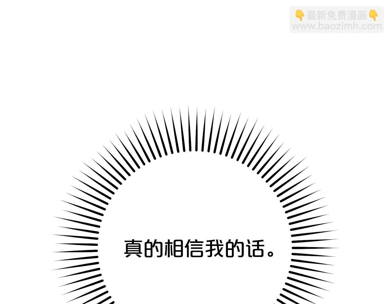 第73话 自恋(1/5)-第73话
