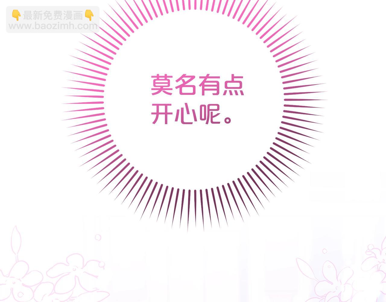 第73话 自恋(1/5)-第73话