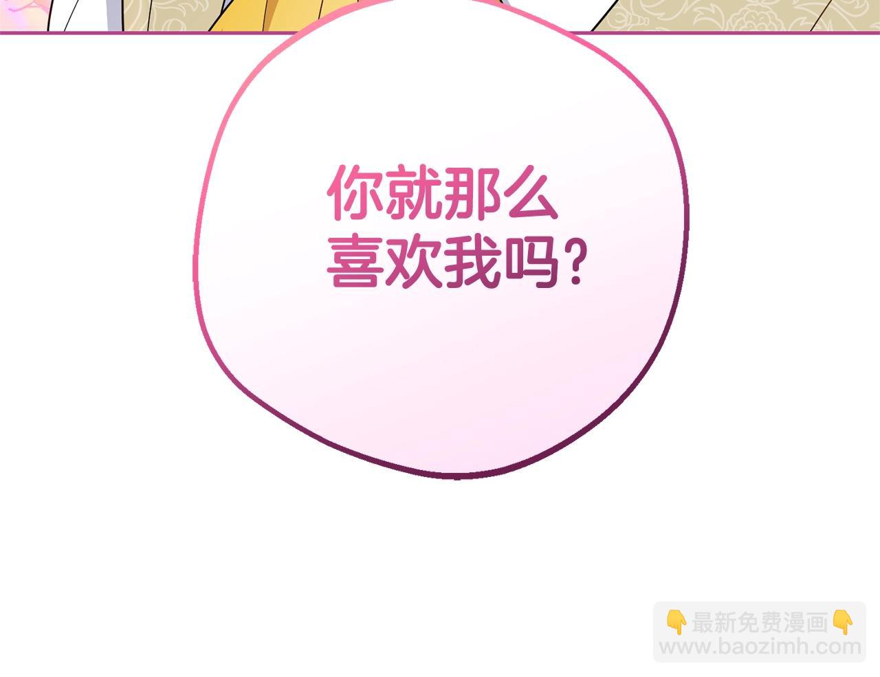 第73话 自恋(1/5)-第73话