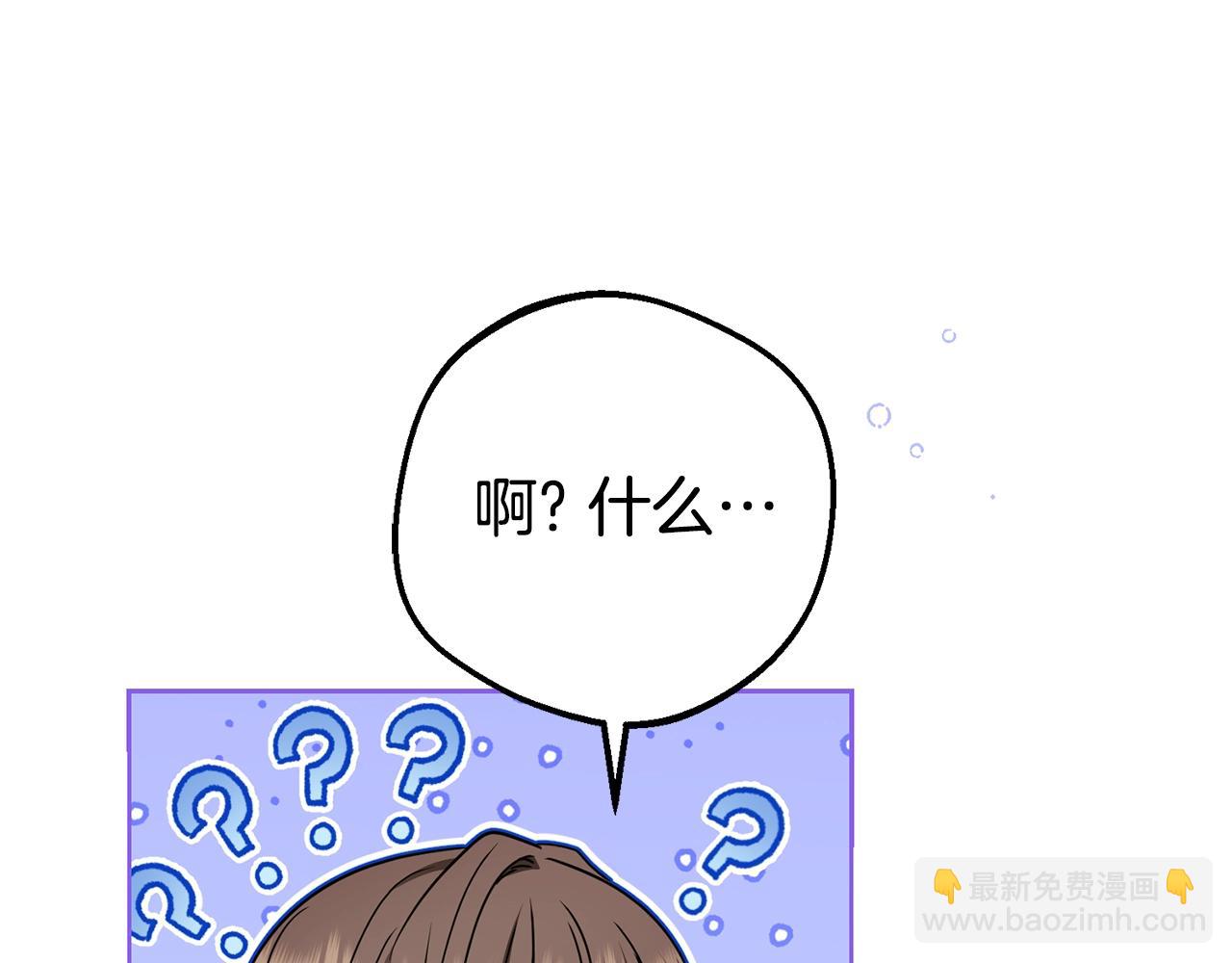第73话 自恋(1/5)-第73话
