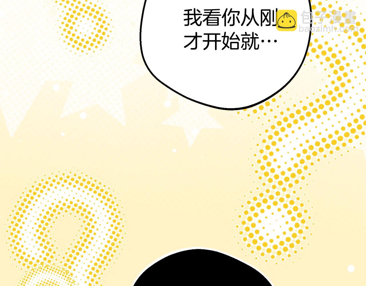 第73话 自恋(1/5)-第73话