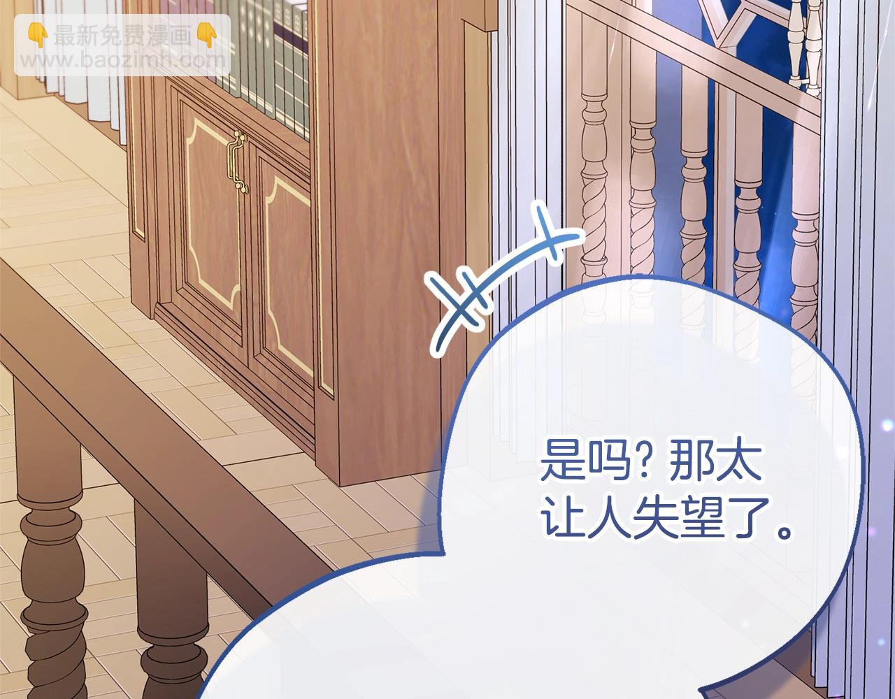 第73话 自恋(1/5)-第73话