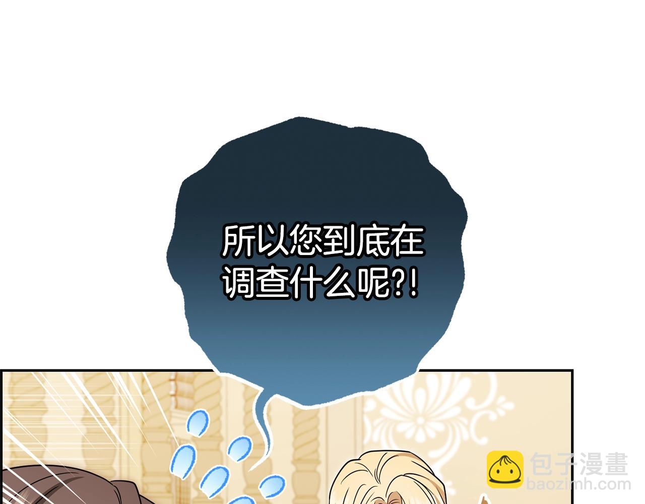 第73话 自恋(1/5)-第73话
