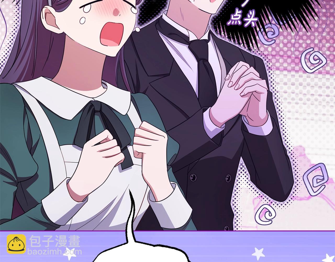 第75话 小题大做(1/5)-第75话