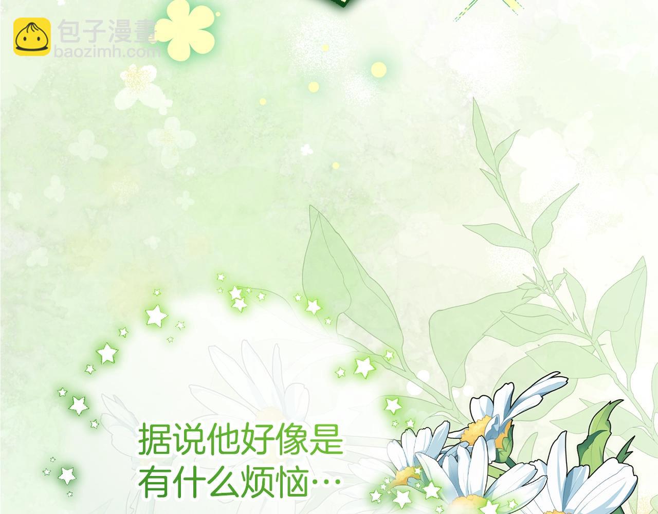 第75话 小题大做(1/5)-第75话
