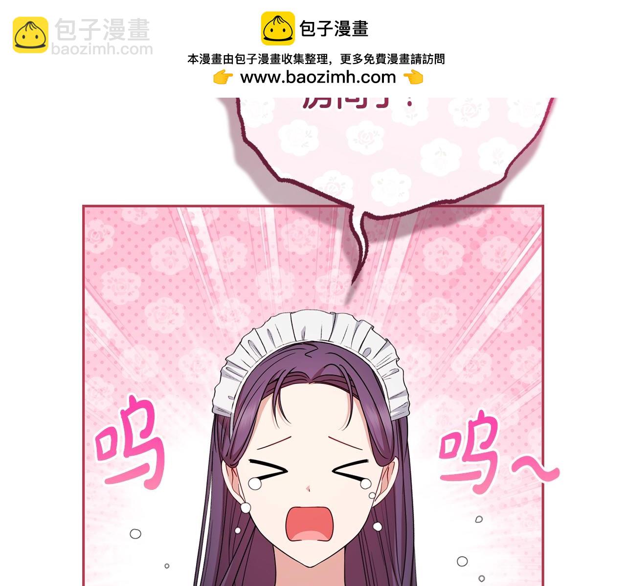 第75话 小题大做(1/5)-第75话
