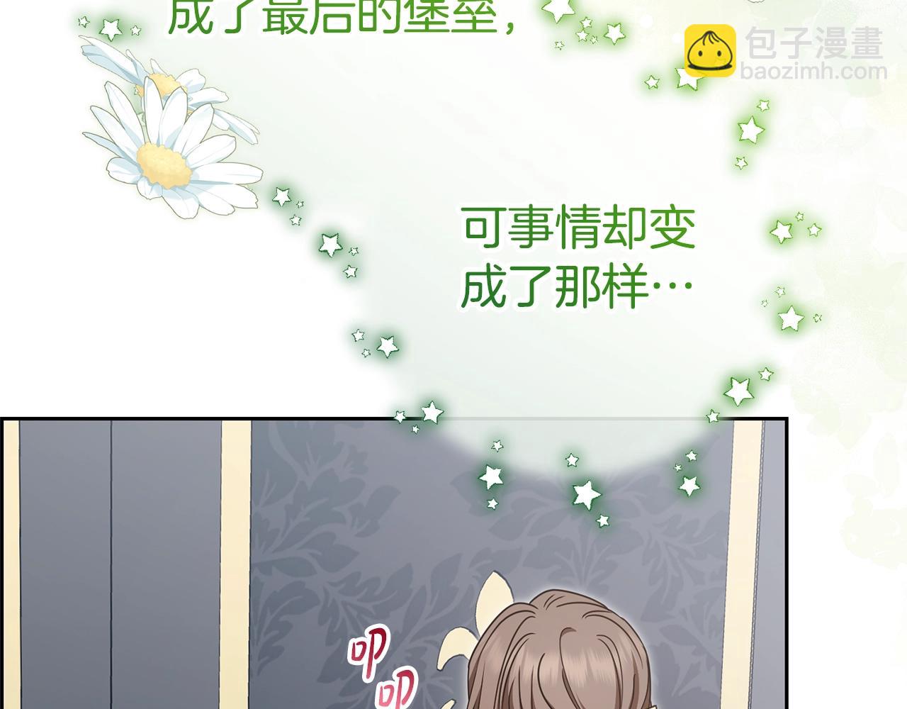 第75话 小题大做(1/5)-第75话