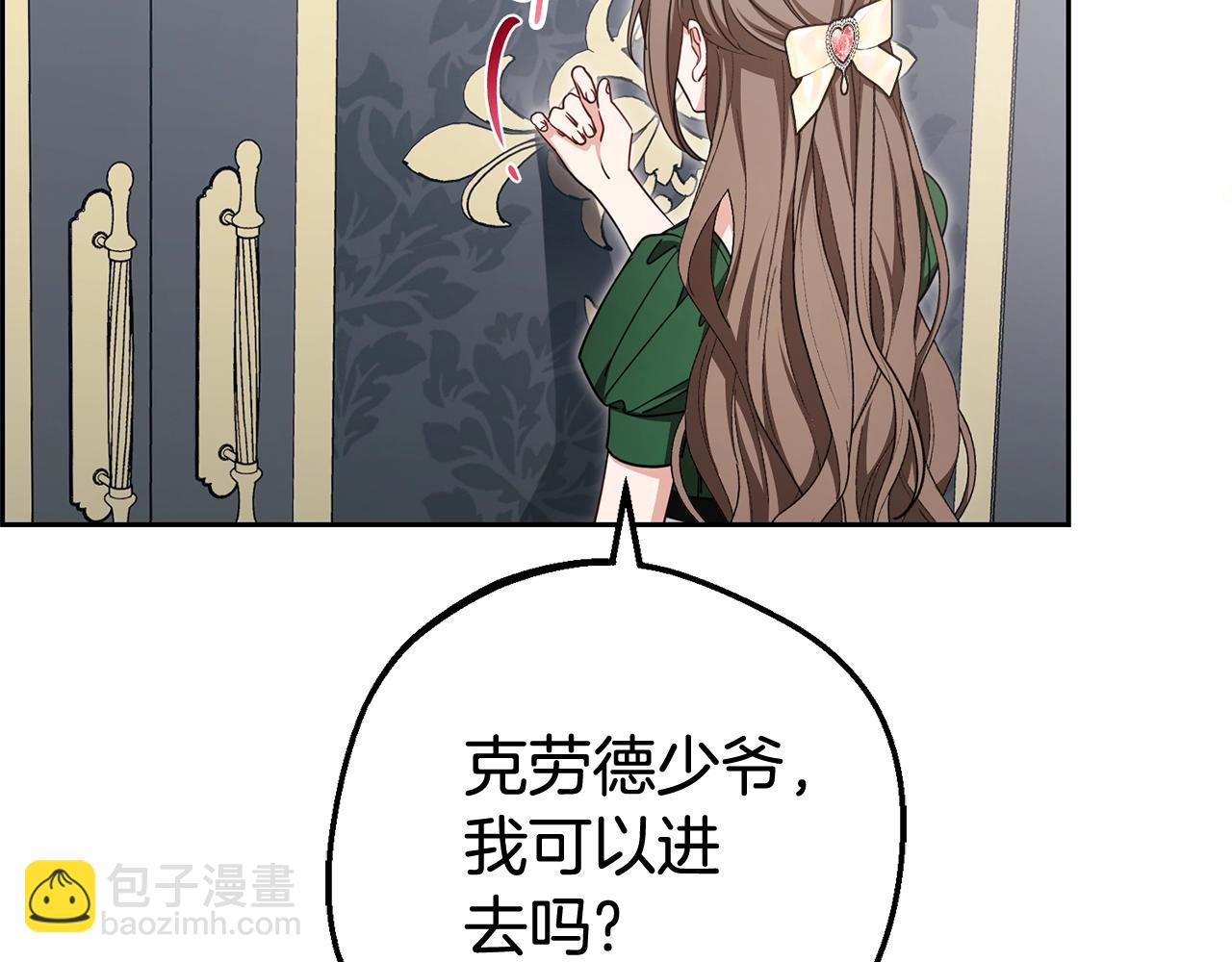 第75话 小题大做(1/5)-第75话