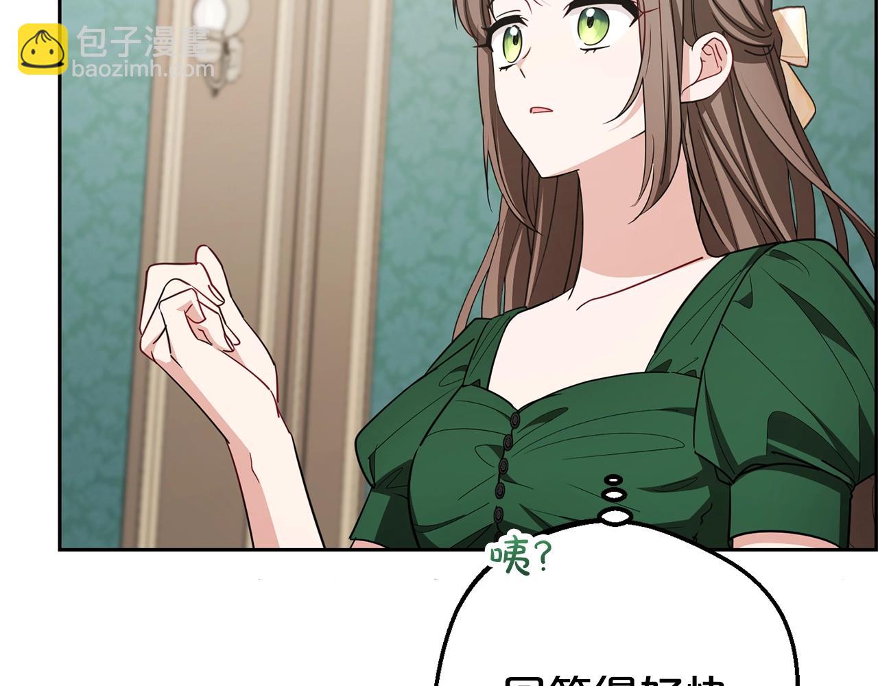 第75话 小题大做(1/5)-第75话