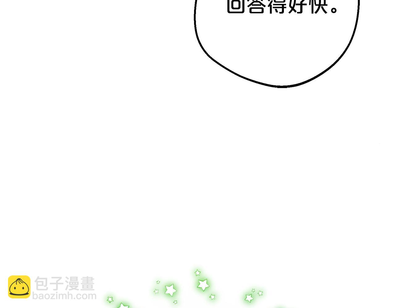 第75话 小题大做(1/5)-第75话