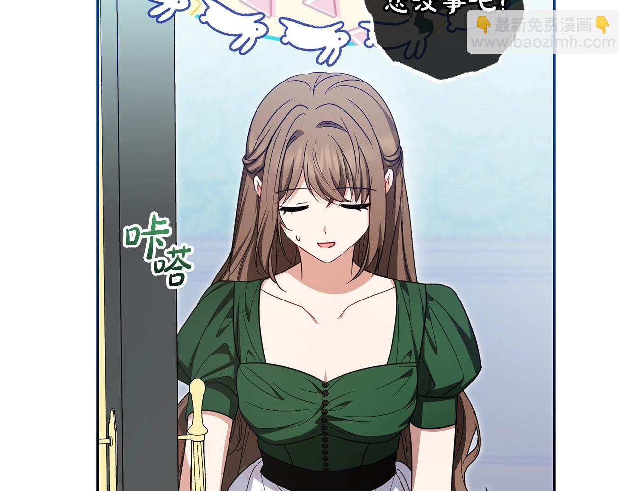 第75话 小题大做(1/5)-第75话
