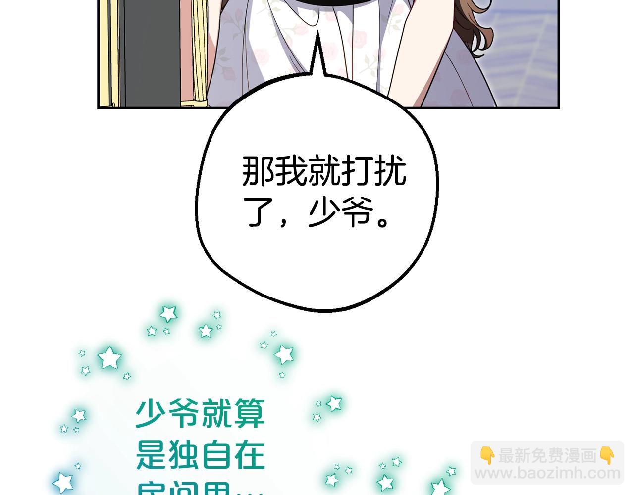 第75话 小题大做(1/5)-第75话