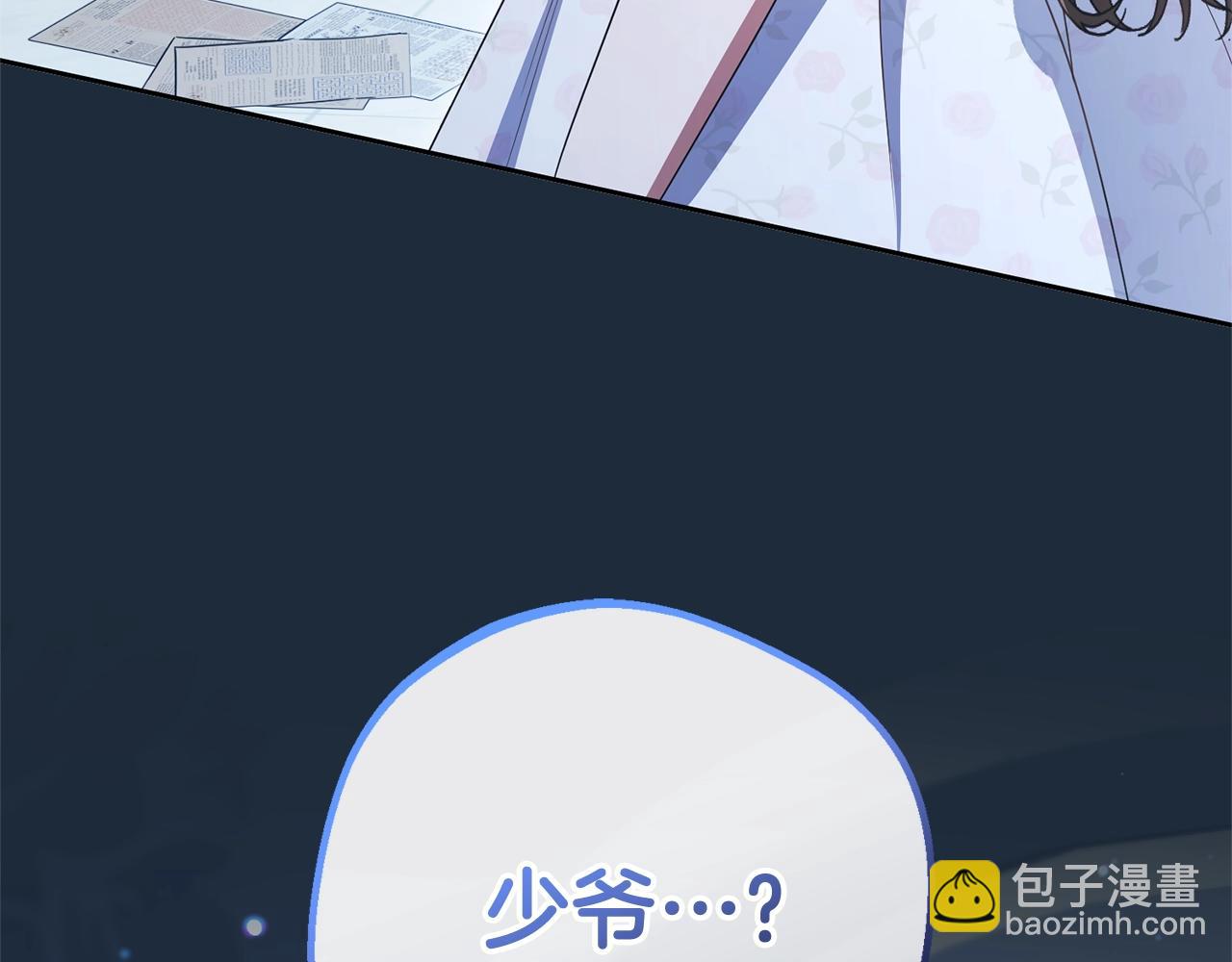 第75话 小题大做(1/5)-第75话