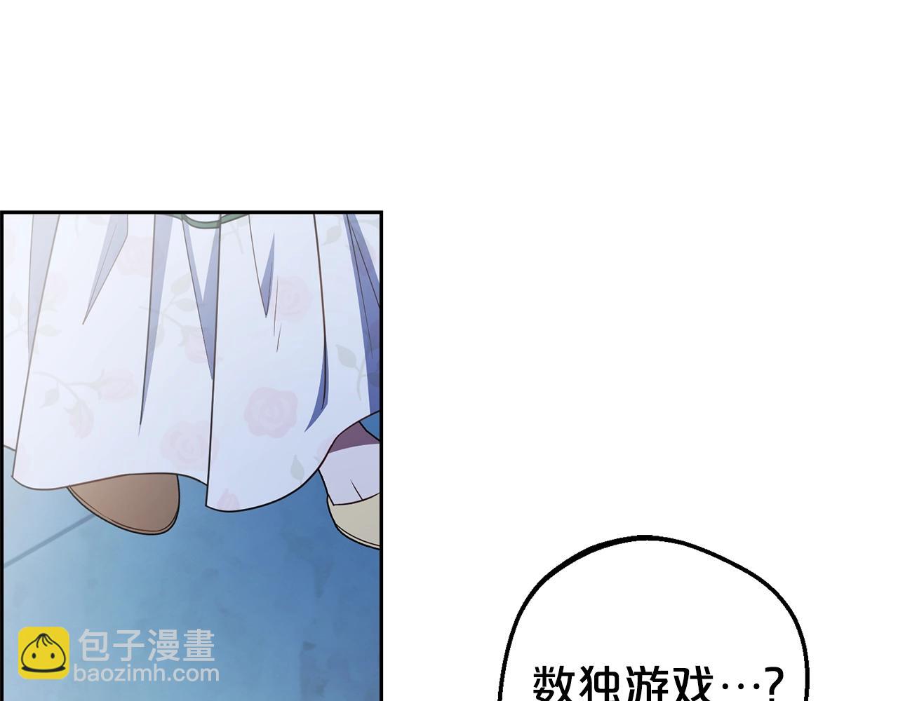 第75话 小题大做(1/5)-第75话