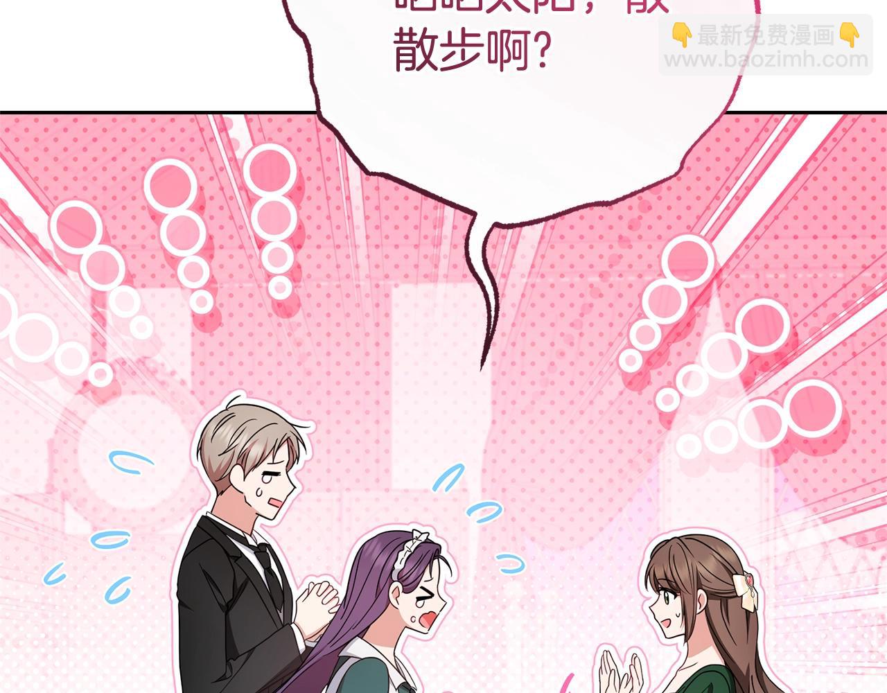 第75话 小题大做(1/5)-第75话