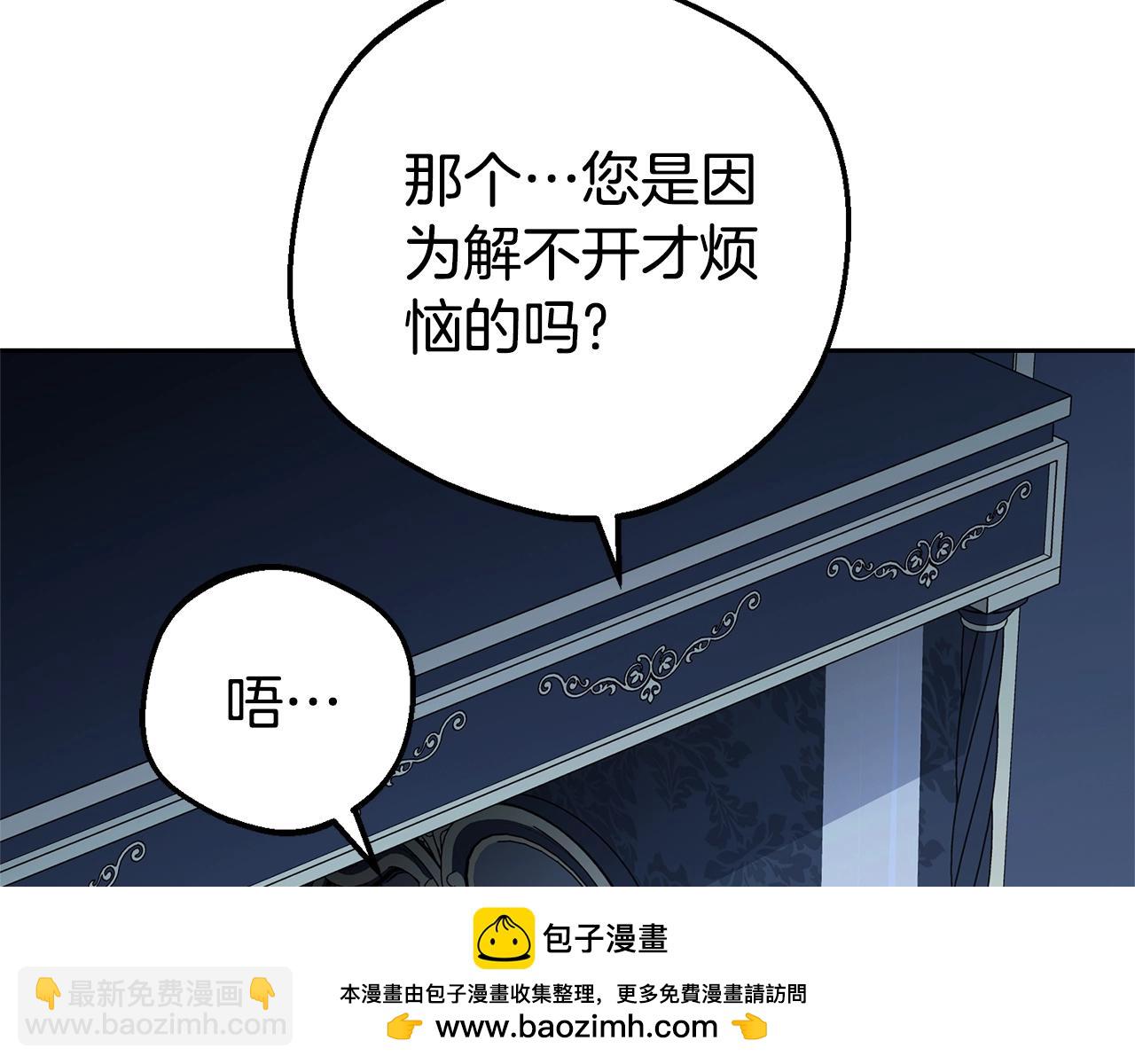 第75话 小题大做(1/5)-第75话