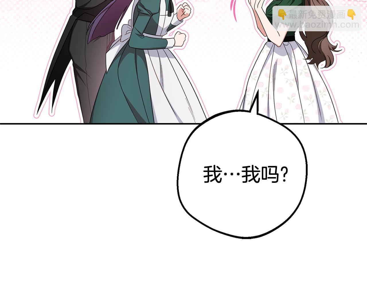第75话 小题大做(1/5)-第75话
