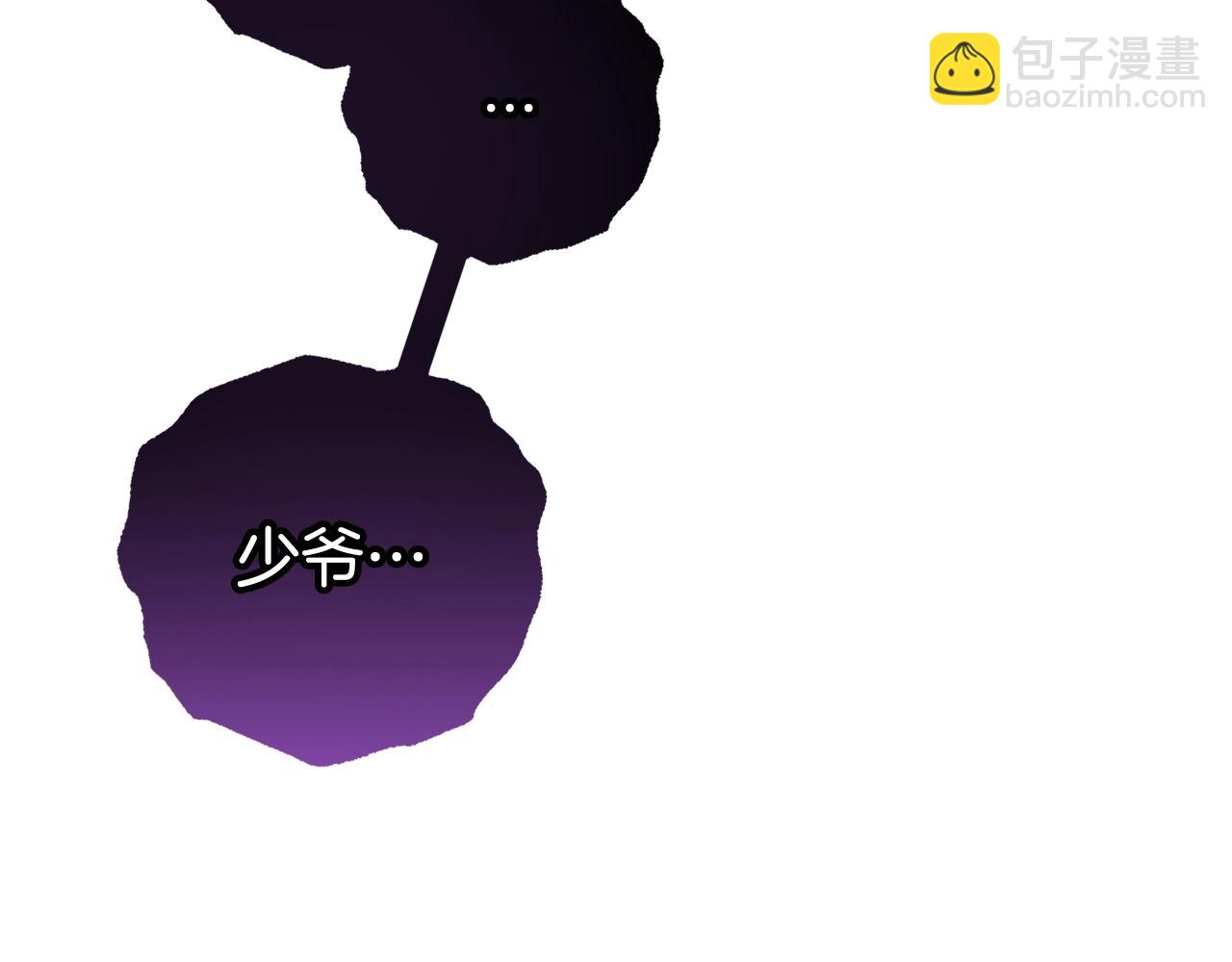 第76话(1/5)-第123话