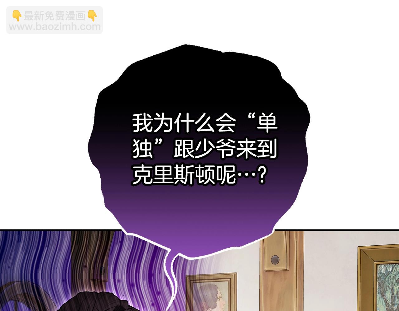 第76话(1/5)-第123话